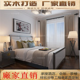 新中式床现代简约床酒店宾馆1.5米1.8米实木床别墅样板房家具床