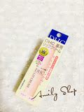 现货！日本本土DHC纯榄护唇膏 天然橄榄润唇膏 1.5g滋润保湿