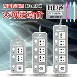 多功能插座排插独立开关接线板电源多用充电带USB插排创意插线板