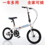 儿童自行车16/20寸折叠自行车成人男女单车学生车童车超轻便携