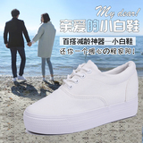 韩版白色帆布鞋女学生小白鞋低帮厚底内增高休闲鞋松糕跟板鞋球鞋