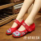 2016夏季两朵花民族风老北京女绣花布鞋广场舞鞋低跟浅口妈妈单鞋
