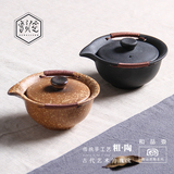 曾记窑日式手抓壶粗陶茶壶禅风双耳壶旅行便携茶具紫砂陶瓷盖碗