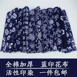 纯棉活性印染蓝印花布仿蜡染服装面料布料民族风棉布蓝花布料加厚