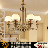 美式仿铜云石吊灯欧式奢华玻璃客厅灯简约餐厅创意卧室艺术灯具