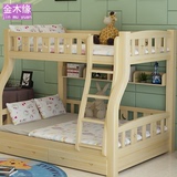 金木缘实木儿童子母床简约多功能上下铺双层床松木高低母子床家具