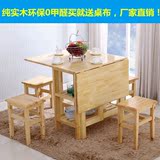 实木餐桌可折叠简约现代小户型宜家长方形桌子多功能家具吃饭桌子