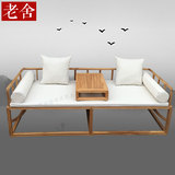 罗汉床实木中式家具老榆木床榻古典沙发简约卧榻仿古三件套组合