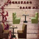 直销奶茶店甜品店咖啡厅火锅店快餐店茶餐厅卡座沙发桌椅组合定制