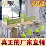 广州 办公家具 现代员工电脑桌 屏风简约职员办公桌厂家直销