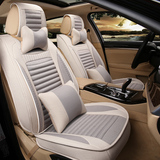 2015年北汽E系列新款幻速S6汽车坐垫四季通用亚麻全包座套座椅垫