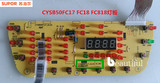 苏泊尔电压力锅配件 CYSB50FC17 FC18 FC818灯板/电脑板 按键板