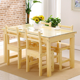 餐桌椅组合 现代简约 长方形小户型餐桌 钢化玻璃餐 桌椅实木组装