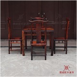 [鼎成]老挝大红酸枝餐桌 交趾黄檀官帽椅四方桌 红木实木餐厅家具