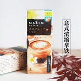 日本原装零食 AGF MAXIM espresso特浓意式速溶咖啡拿铁 14g*5条