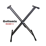 Gottomix KS-020 琴架88键midi键盘支架电子琴支架合成器琴架