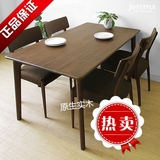 纯实木日式实木餐桌白橡木餐桌子环保餐桌现代简约客厅餐桌椅
