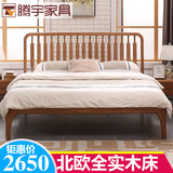 北欧实木床双人床1.51.8米时尚风格婚床卧室家具床现代宜家简欧床