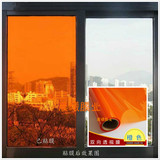 橘红色橙色防蚊虫窗户玻璃贴膜灯管贴膜移门橱窗玻璃贴隔热防晒膜