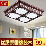 新中式吸顶灯led卧室灯现代客厅餐厅书房灯正方形实木灯具1318