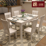 中式橡木实木餐桌椅组合木质西餐台长方形小户型家用吃饭快餐桌子