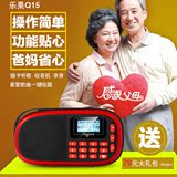 Nogo/乐果 Q15插卡音箱小音响便携儿童播放器收音机老人听戏评书