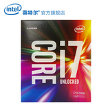 Intel/英特尔 i7-6700K 酷睿I7 6700全新散片 支持B150 Z170主板