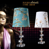 简约现代创意时尚欧式水晶台灯温馨卧室床头灯地中海田园装饰台灯