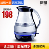 康雅 JK-111玻璃电热水壶 包邮电水壶大容量烧水壶自动断电特价