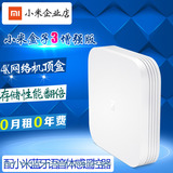 Xiaomi/小米 小米盒子3增强版网络机顶盒2G六核4K家庭电视播放器