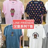 韩国代购Line Friends布朗熊夏季短袖T恤体恤 男女同款 汉堡薯条