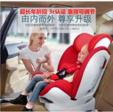 便捷式儿童安全座椅汽车用 9月-12岁isofix接口 3C认证 坐躺可调