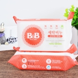 韩国本土代购保宁B&B婴幼儿童宝宝抗菌洗衣皂BB皂洋槐型 尿布肥皂