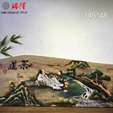 挂画风化木板画画漆老樟木手绘客厅装饰画无框壁画茶禅画茶楼餐馆