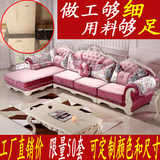 高档欧式布艺沙发组合可拆洗客厅奢华大户型转角实木整装北京香河