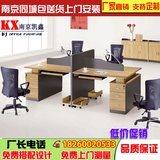 南京办公家具板式员工屏风位 简约现代 实木职员办公桌卡座4人位
