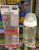 香港正品 日本Richell PPSU 哺乳瓶 260 ML 矽膠 婴幼儿进口奶瓶