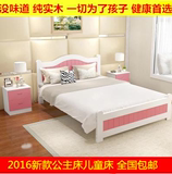 包邮特价床全实木床1.8双人床1.5米 1.2米 欧美式家具公主床白床
