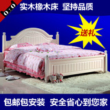 实木床白色橡木床双人床 1.5m 1.8米 婚床简约现代韩式田园公主床
