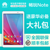 Huawei/华为 荣耀畅玩平板note WIFI 16GB 10寸4G平板电脑