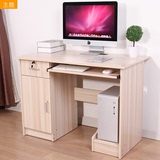 简易电脑桌台式家用书桌带柜子简约现代台式电脑桌小办公桌带抽屉