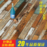 个性彩色做旧强化复合地板12mm防水8mm特价地暖仿腐木复古地板