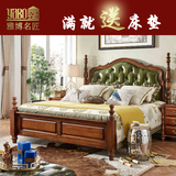 雅博名匠 全实木美式床 布艺真皮软包双人床 欧式床 1.8米婚床