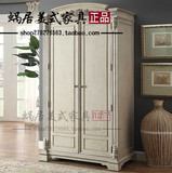 新古典高端定制美式实木卧室复古雕花衣柜法式欧式新古典储物柜