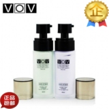 韩国VOV彩妆 纤盈感光隔离霜 防晒美白遮瑕防辐射保湿控油妆前乳