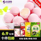 日本原装进口零食品 嘉娜宝Kracie 玫瑰香体约会水果糖软糖果32g