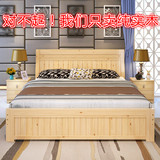 全原木床实木床双人床1.5 1.8米大床松木床成人床单人床1.2米木床
