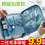 韩版化妆包小号便携大容量收纳包女士防水旅行收纳洗漱包便携包邮