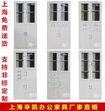 上海厂家直销五节柜文件柜铁皮柜资料档案柜单节柜顶柜玻璃文件柜