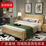特价婚床现代简约中式家具高箱储物双人床1.5 1.8米全实木橡木床